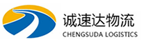 湖州到潮州物流公司
